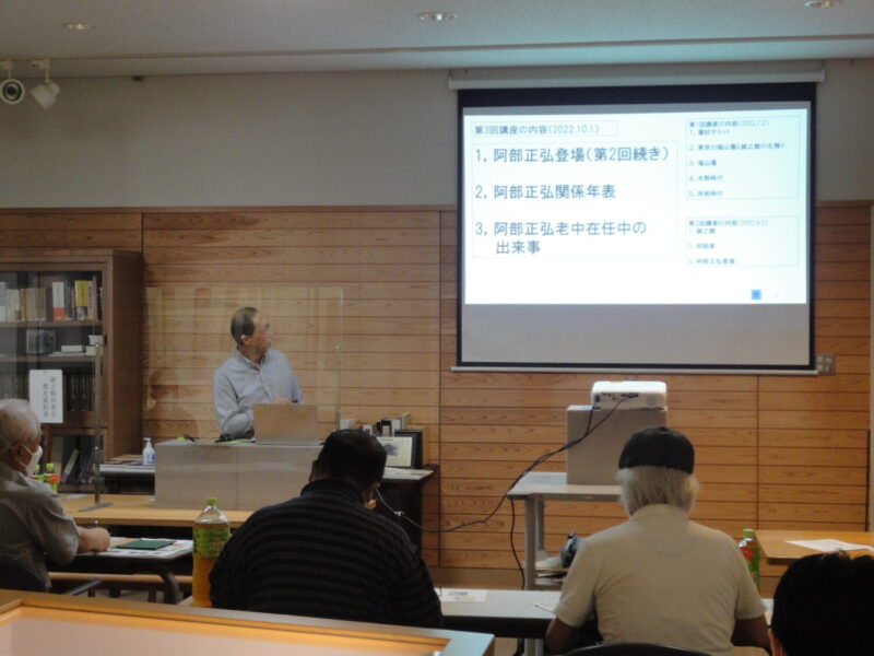 Manabu特別講座「阿部正弘公とその時代の日本」第2回3回開催 福山誠之館同窓会
